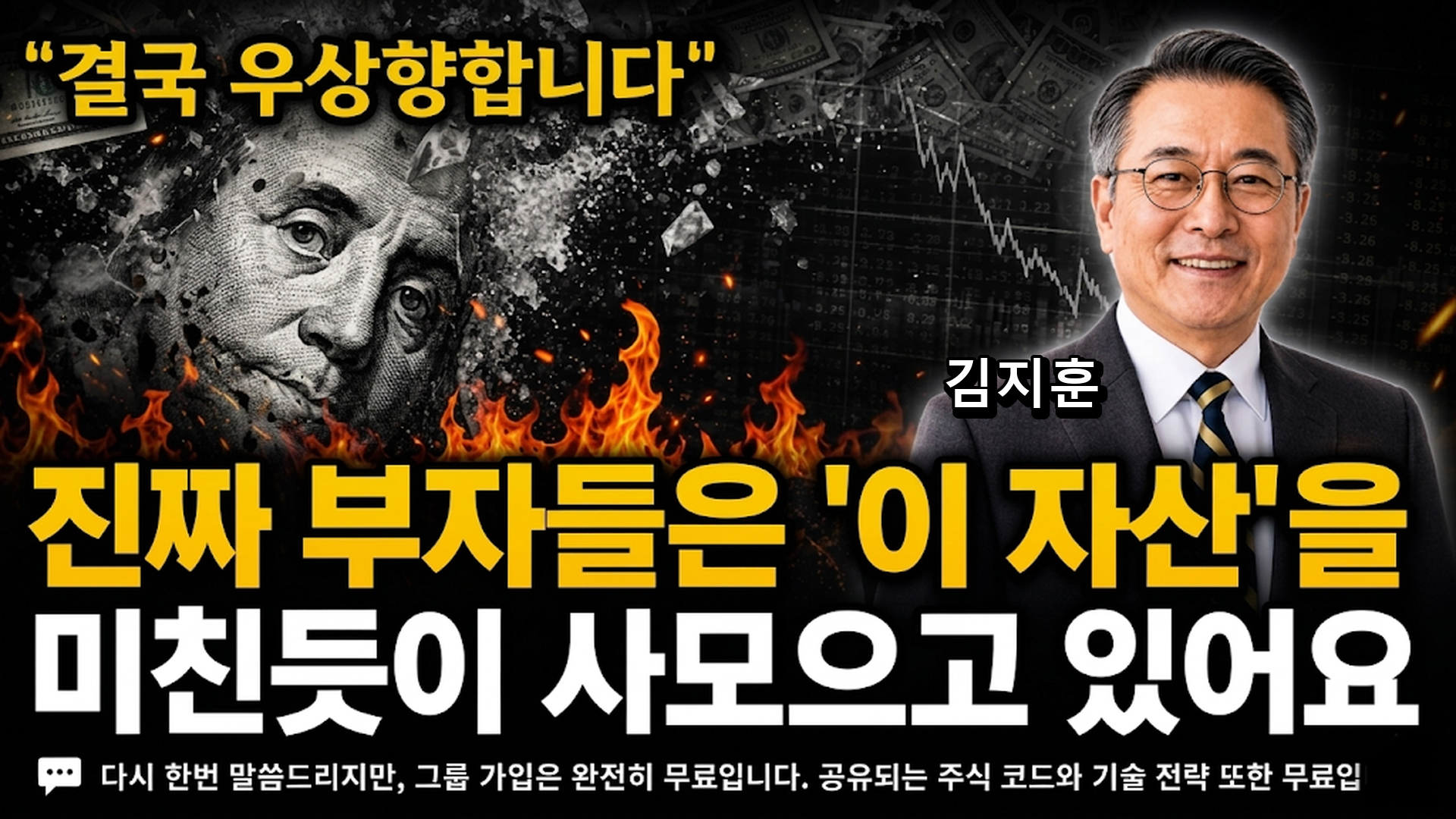 김지훈 소개